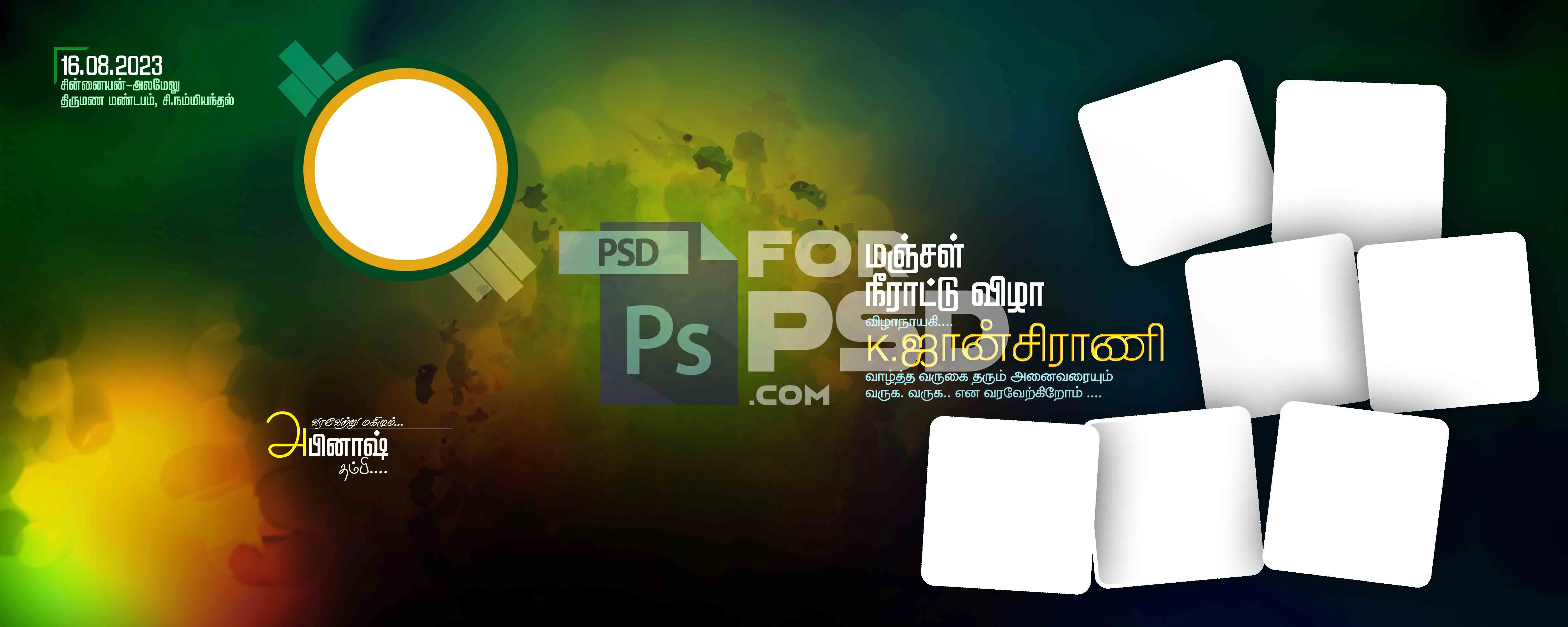 Image Preview